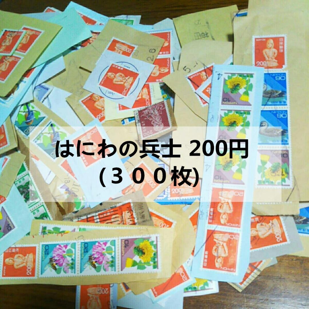 まとめ売り 使用済日本普通切手 平成シリーズ 各種 計4,570枚 紙付き