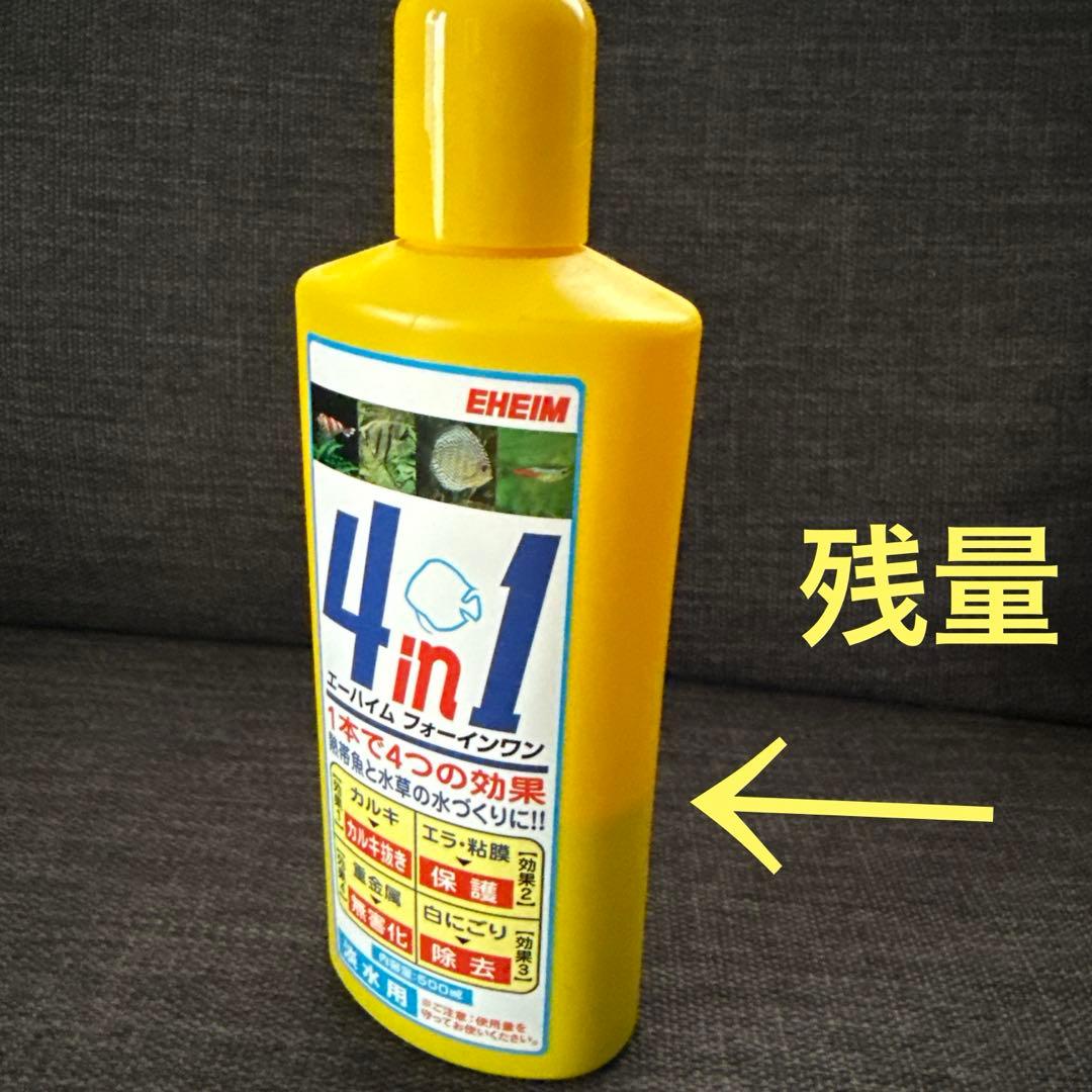 水槽セット Tetraフィルター GEX LED ヒーター エアーポンプ