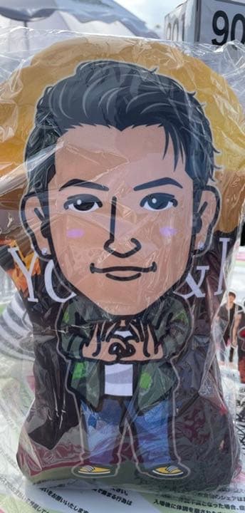 中務裕太 You&I クッション