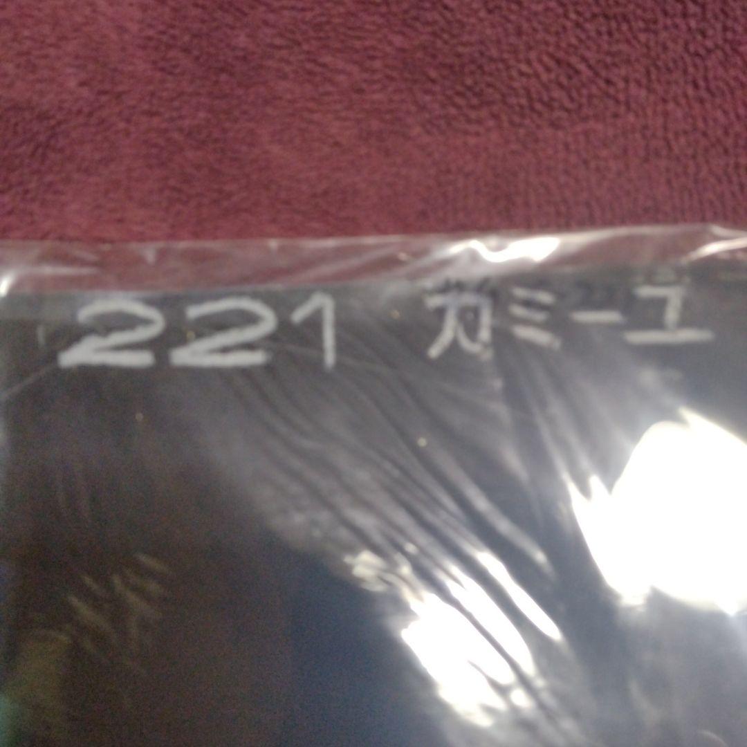 セル画　カミーユ・ビダン