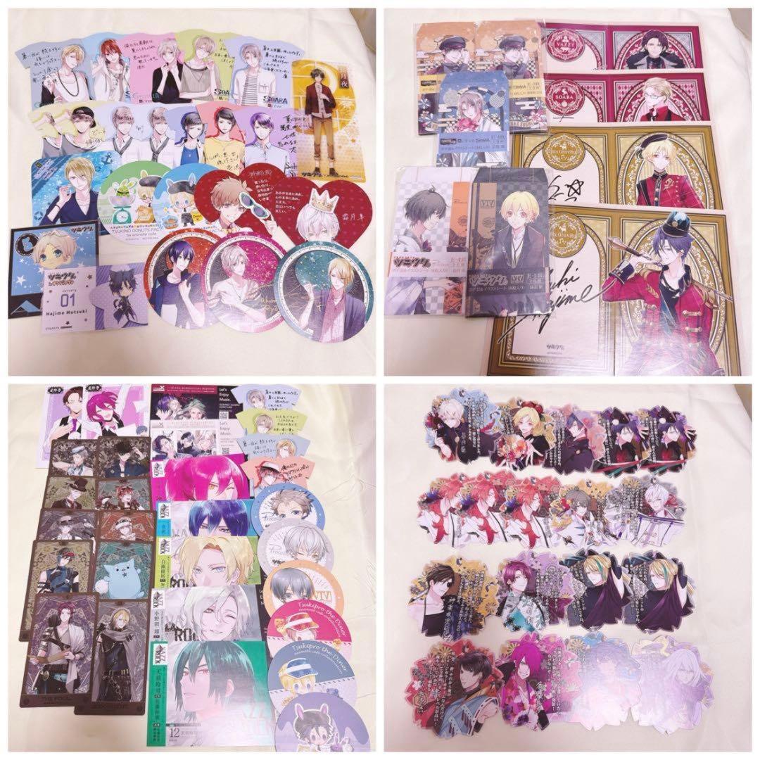 ツキウタ。 グッズ 纏め 詰め合わせ
