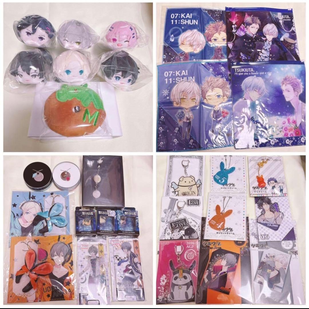 ツキウタ。 グッズ 纏め 詰め合わせ