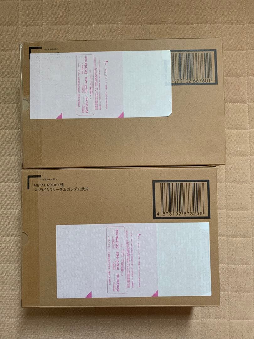 インフィニットジャスティスガンダム・ストライクフリーダムガンダム弐式セット