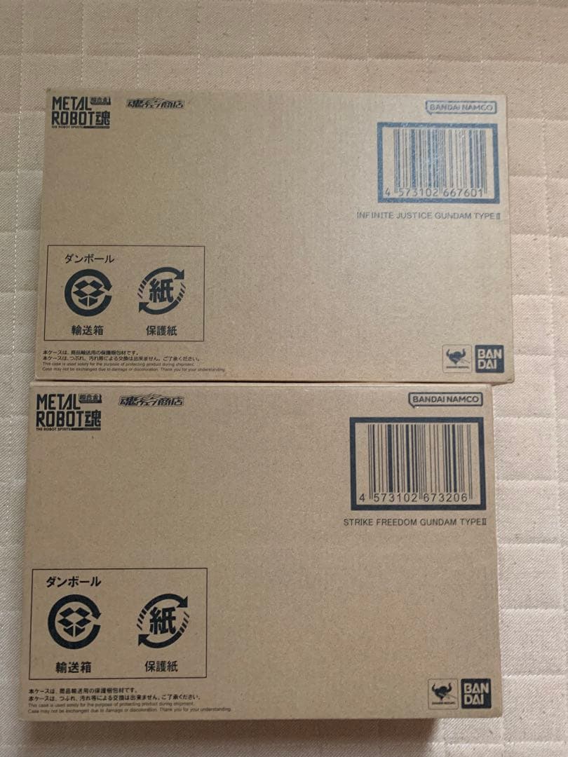 インフィニットジャスティスガンダム・ストライクフリーダムガンダム弐式セット