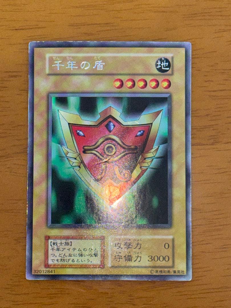 【遊戯王】【初期】リミテッドエディション① セット