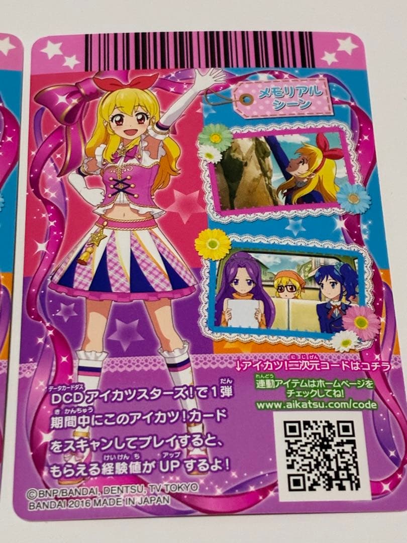 アイカツ　カード　キャンペーンレア　CP　パイピンクパレード　アニメ柄