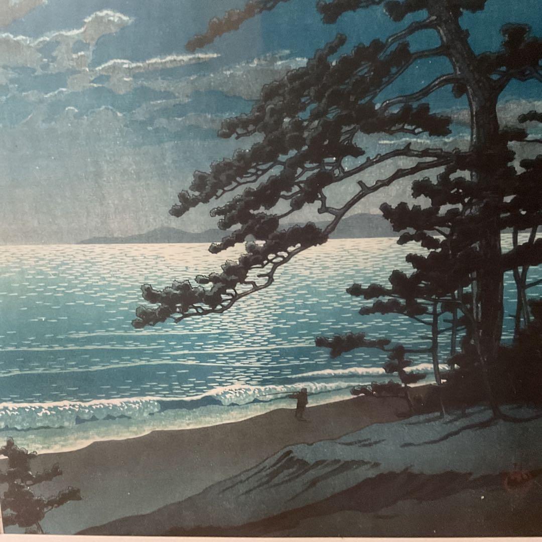 川瀬巴水 版画 春の月 二宮海岸 昭和七年 ジークレー複製 額装収納