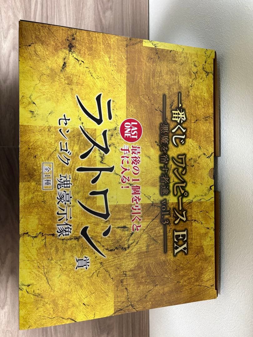 一番くじ ワンピース EX 悪魔を宿す者達 vol.3 ラストワン賞　センゴク