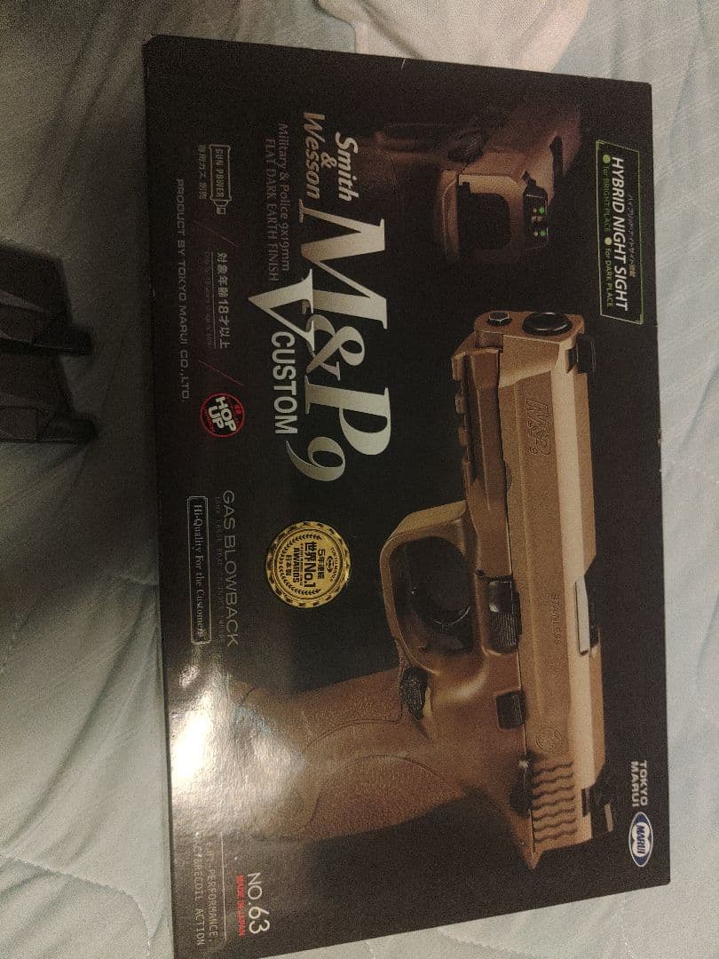 Smith & Wesson M&P 9 ガスガン