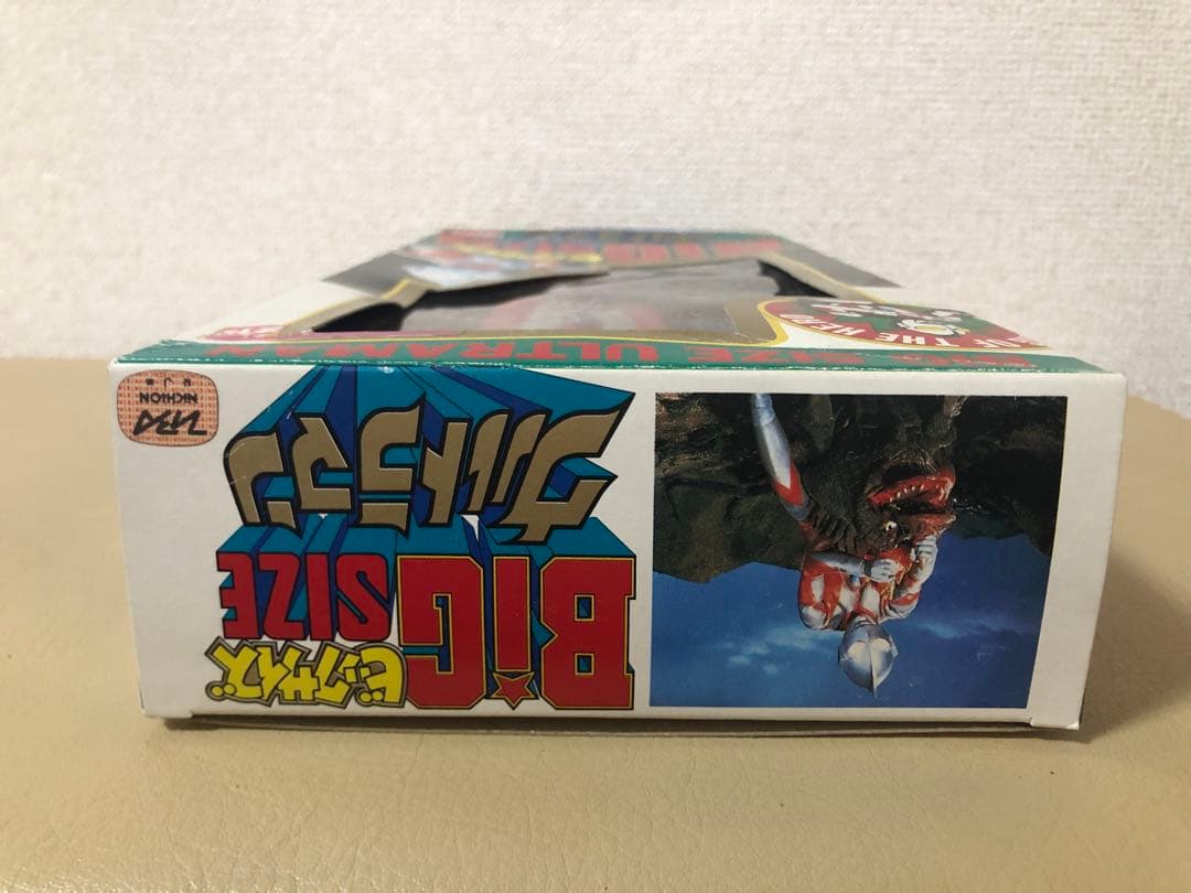 ビッグサイズウルトラマン1988★フィギュア バンダイ製