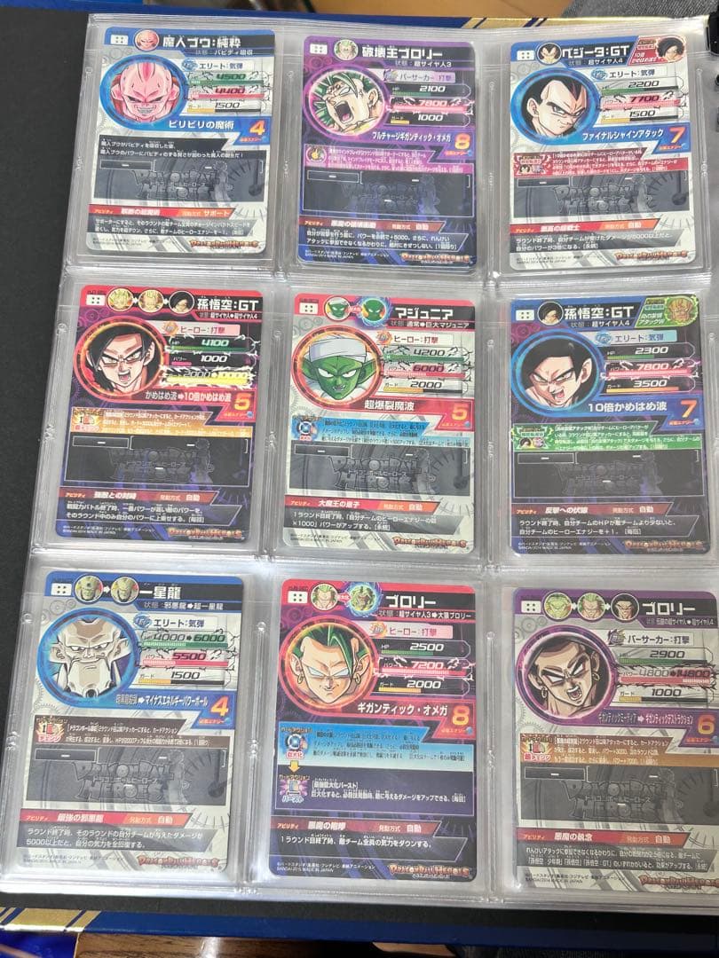 ドラゴンボールヒーローズ　h2〜sh8 sec まとめ売り