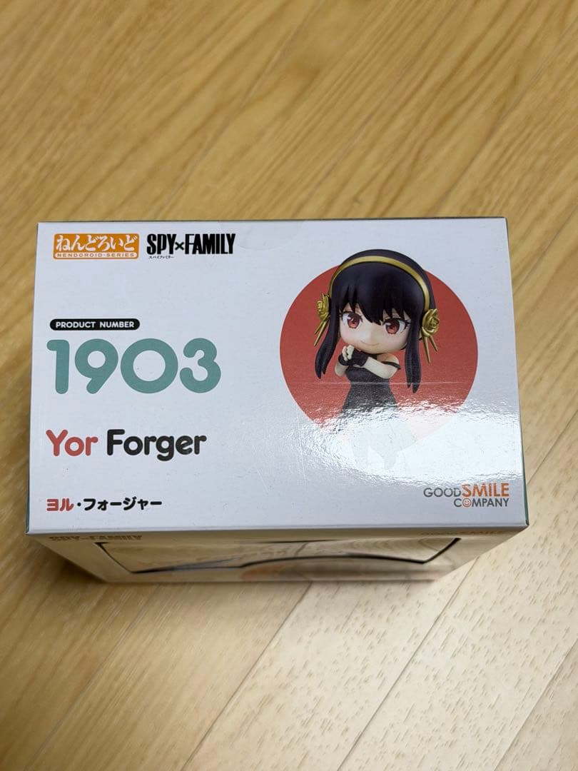 ねんどろいど SPY×FAMILY 3個セット　新品未使用未開封