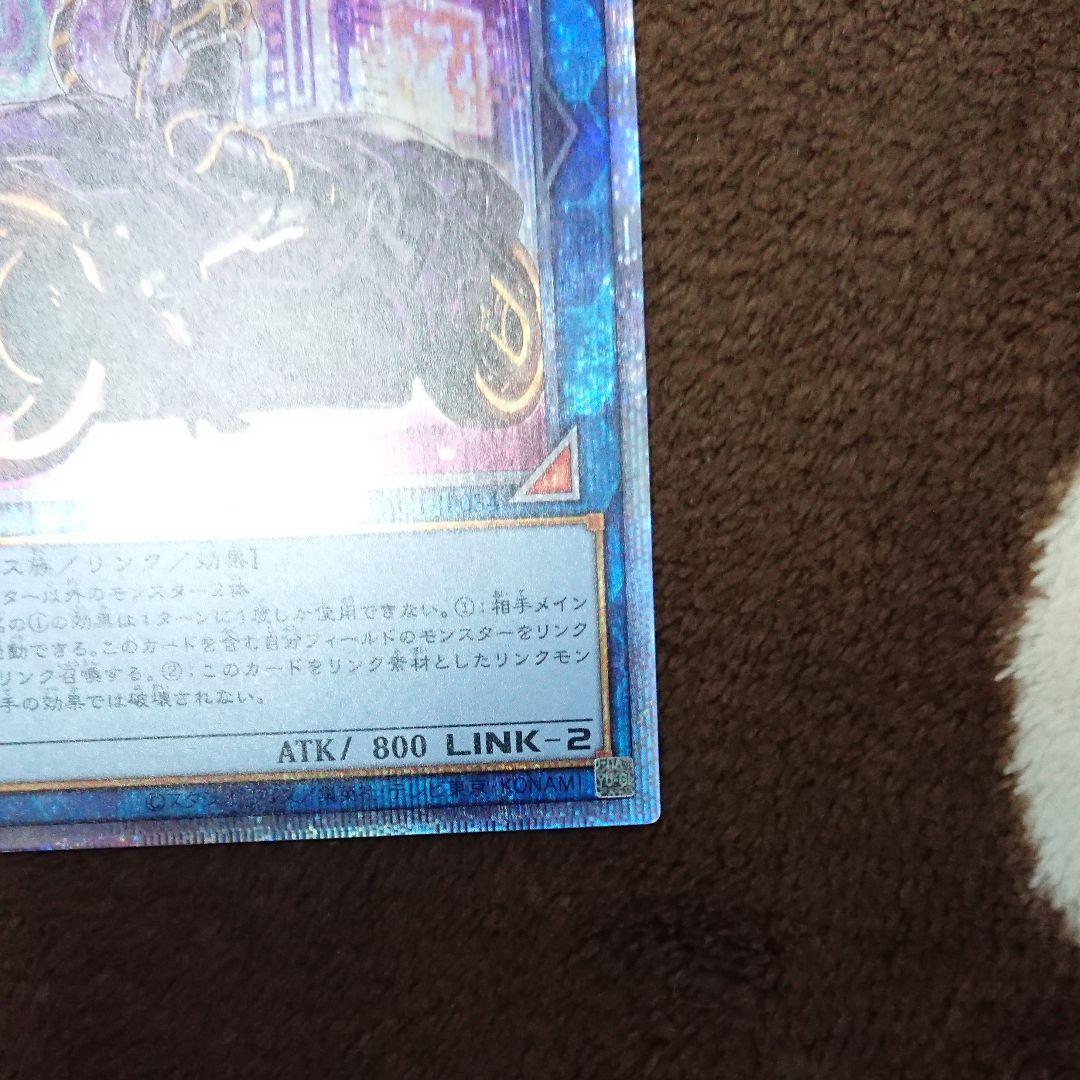 遊戯王 Ｉ：Ｐマスカレーナ　プリズマティックシークレットレア　絵違い