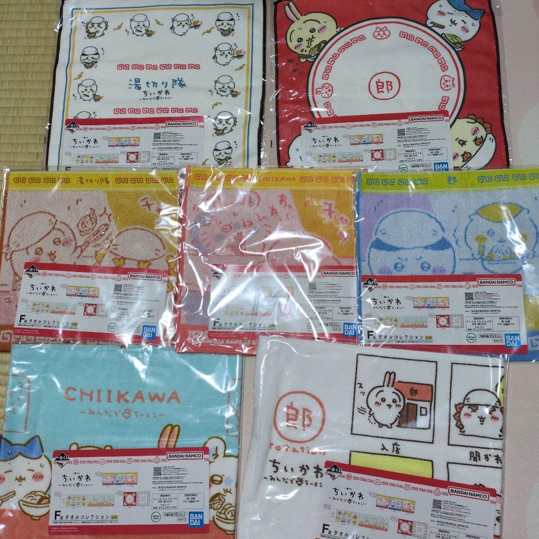 ちいかわ　一番くじ　ラーメン編