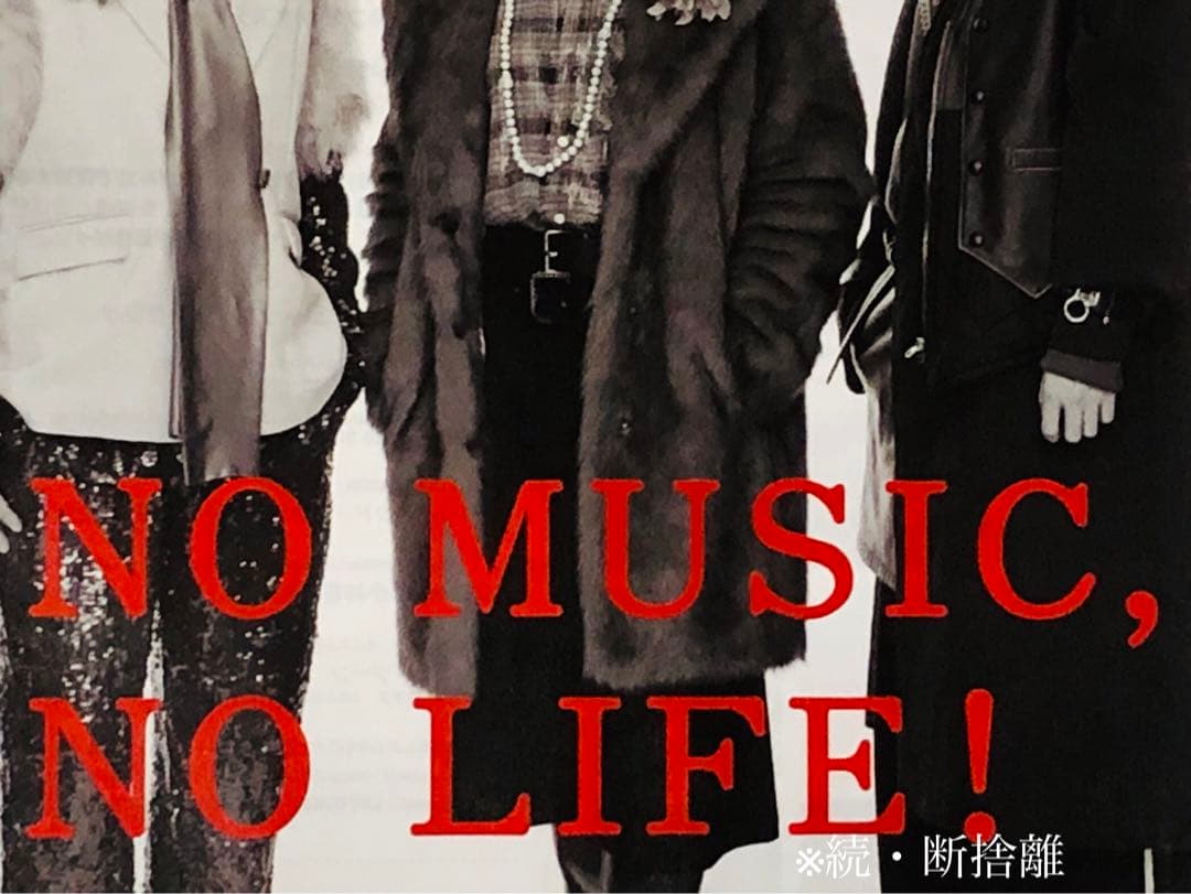 ★ミセスグリーンアップル★非売品★B1ポスター★タワレコ当選品★超激レア★