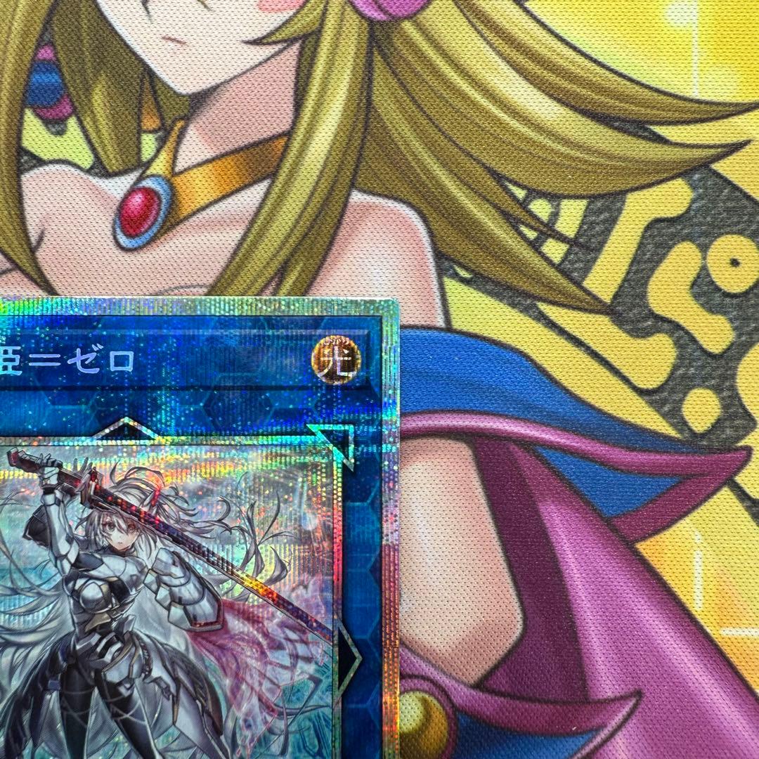 遊戯王　閃刀姫－ゼロ　プリズマティックシークレットレア