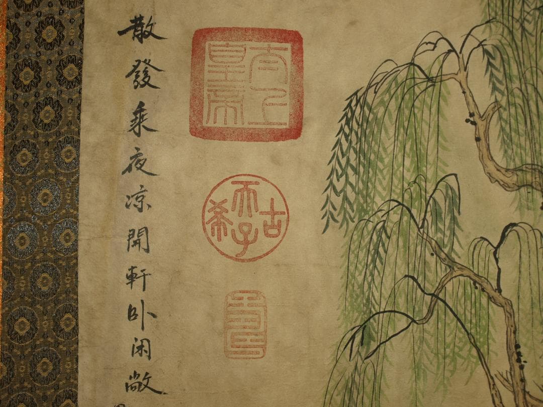 中国清時代 任熊作 群仙祝夀图　　人物掛け軸　激安骨董品　 BD233A13-3