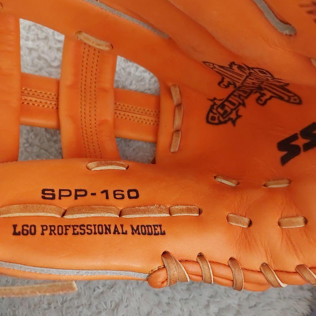 SSK　グローブ　SUPER PRO 　グローブ
