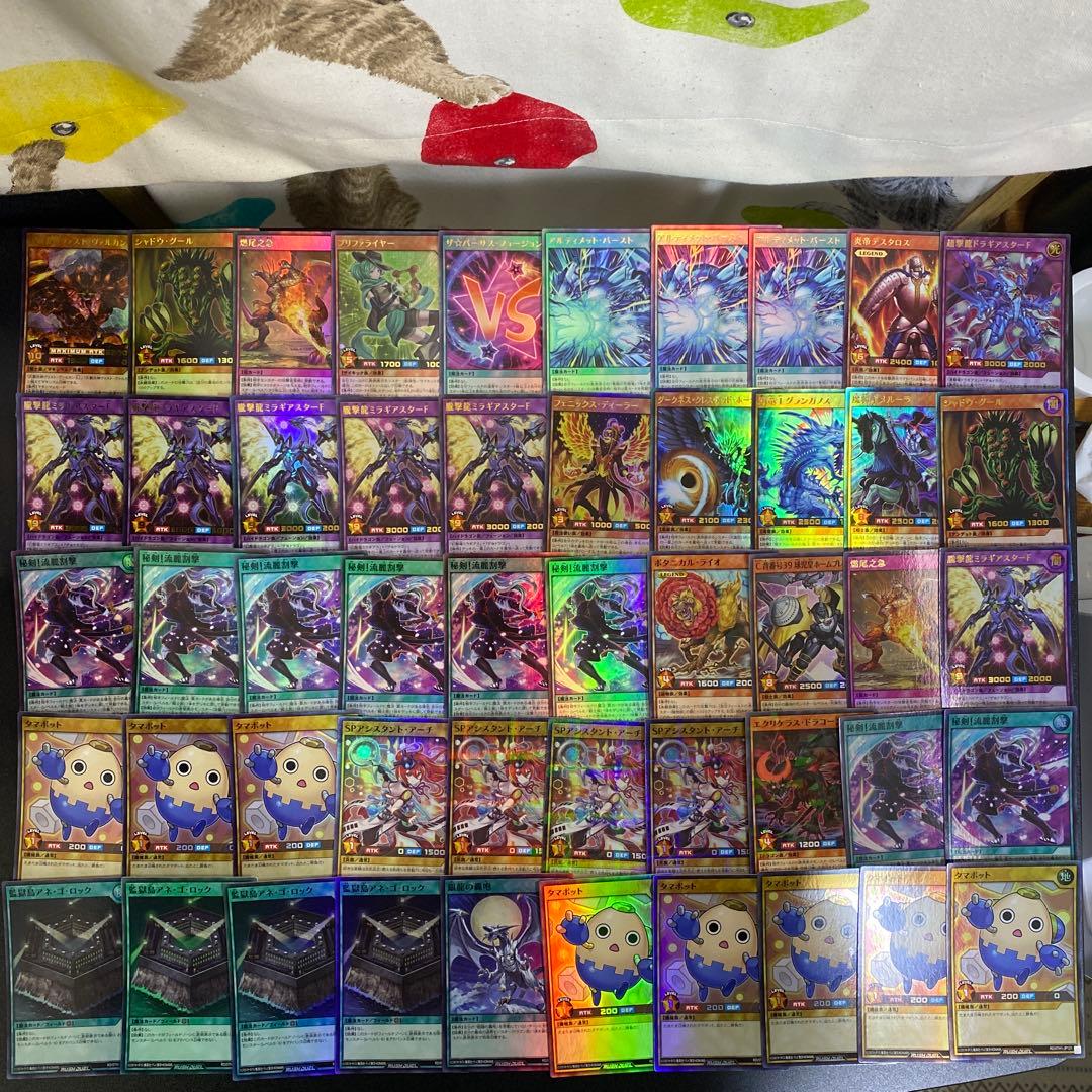 【B25】遊戯王ラッシュデュエル　キラカード　741枚　まとめ売り