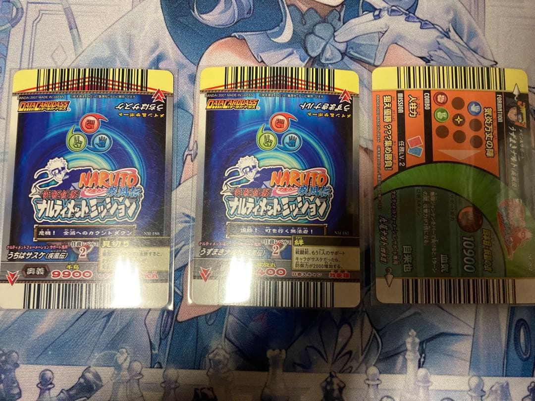 ナルティメットミッション