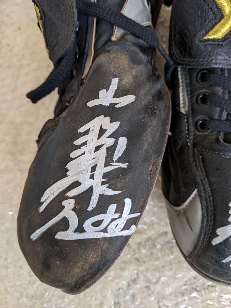 【阪神タイガース】藤川球児監督　現役時代実使用スパイク　直筆サイン入り