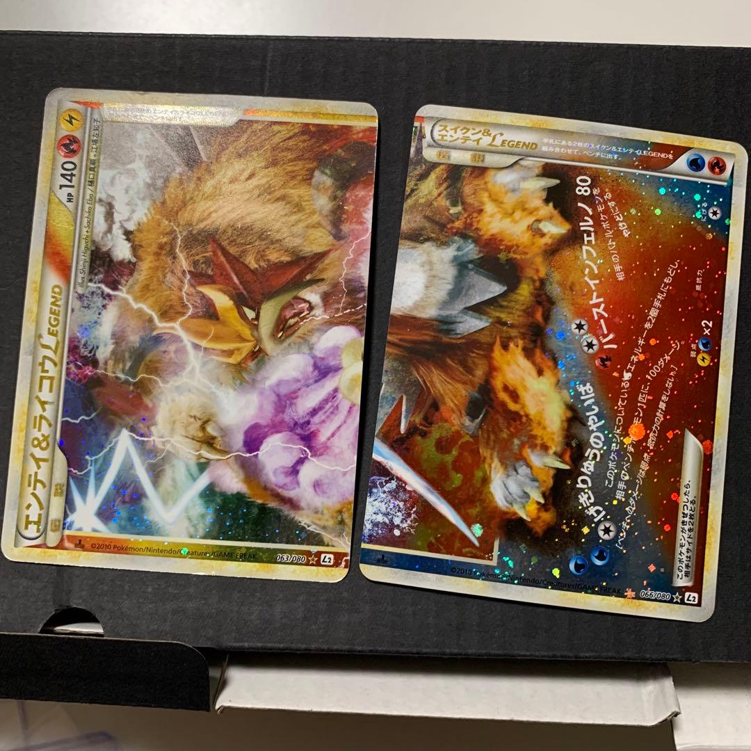 ポケカ　まとめ売り　引退品　レジェンド　legend
