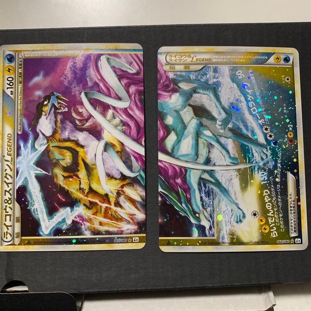 ポケカ　まとめ売り　引退品　レジェンド　legend