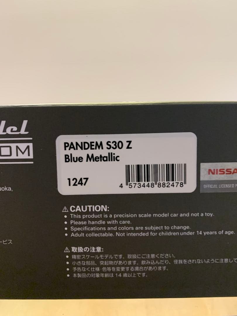 イグニッションモデル　1/43 S30 Z パンデム　ブルーメタリック