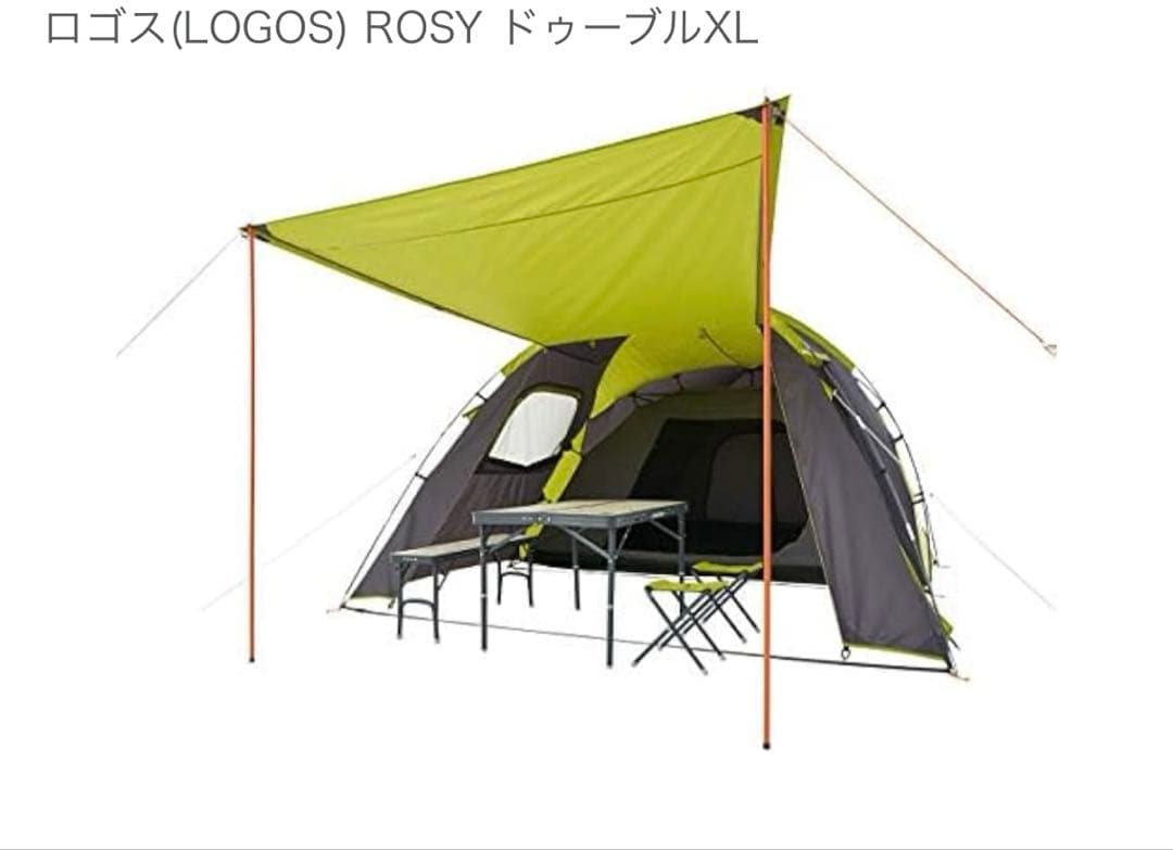 ロゴス(LOGOS) ROSY ドゥーブルXL