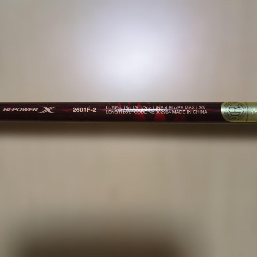 ポッキー・・・新品・未使用　スコーピオンXV　2601F-2