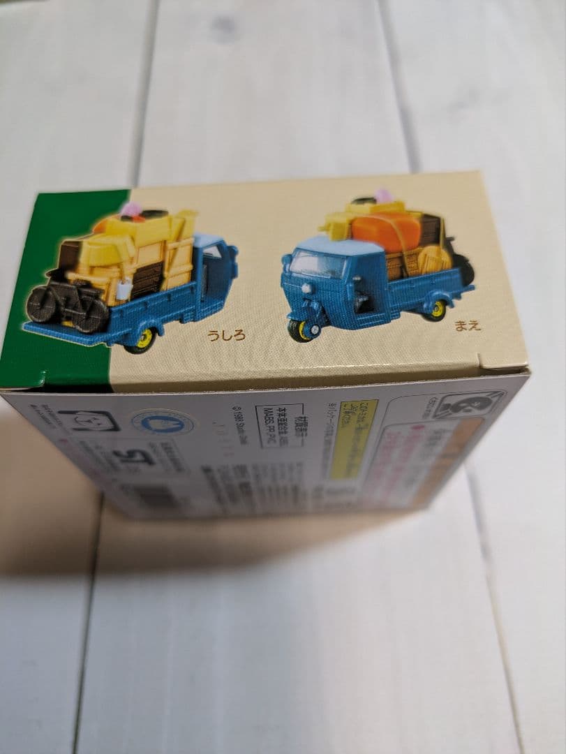 新品未開封　ジブリ ドリームトミカ 10種11個(海原2個) まとめ売り