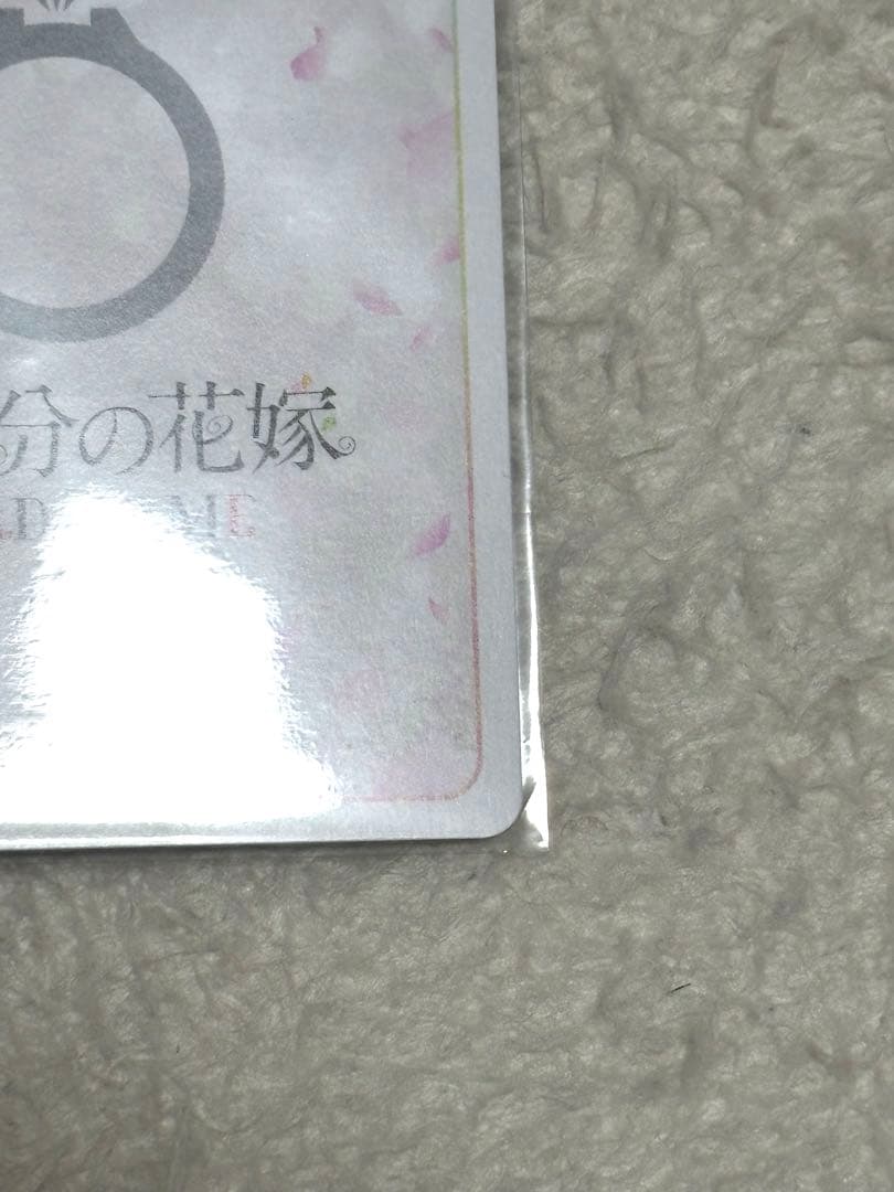 五等分の花嫁カードゲーム　中野三玖SDSP