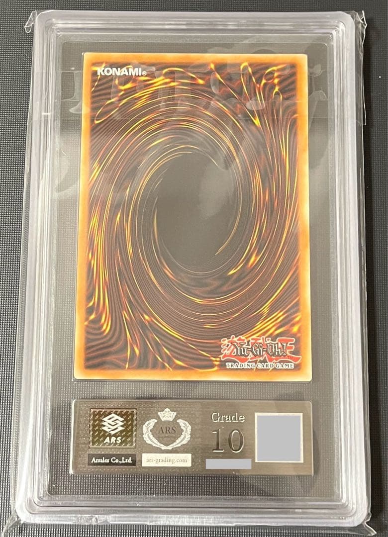 h*0様 ars10 青眼の白龍　25th 英語　クオシク　遊戯王　PSA