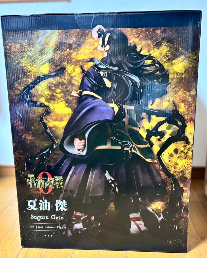 『劇場版 呪術廻戦 0』 1/4スケールフィギュア 夏油 傑