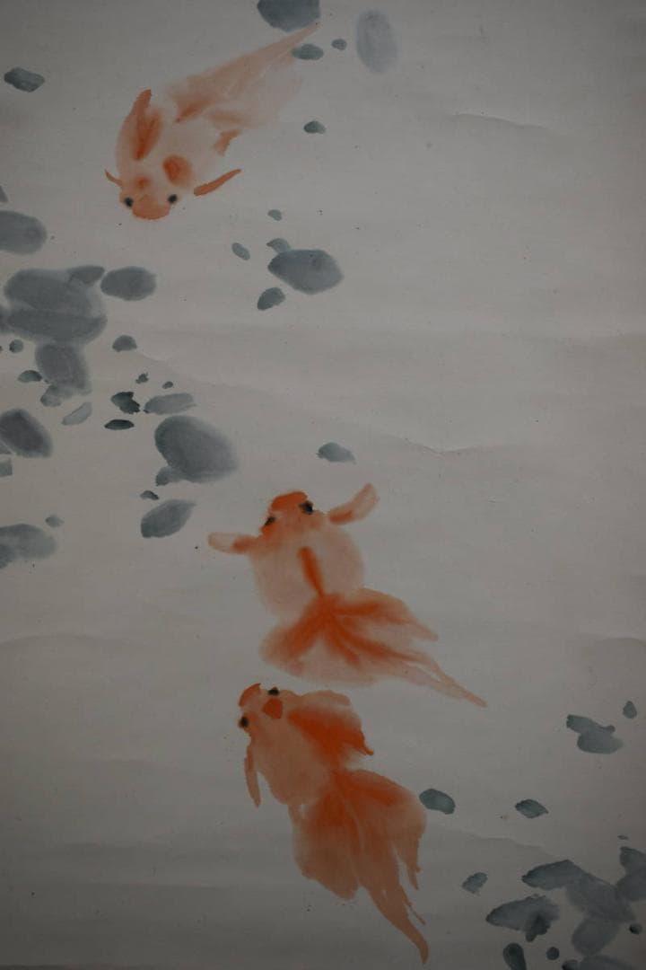 真作/下村為山/金魚図/絹表装/桐共箱付/布袋屋掛軸HG-102