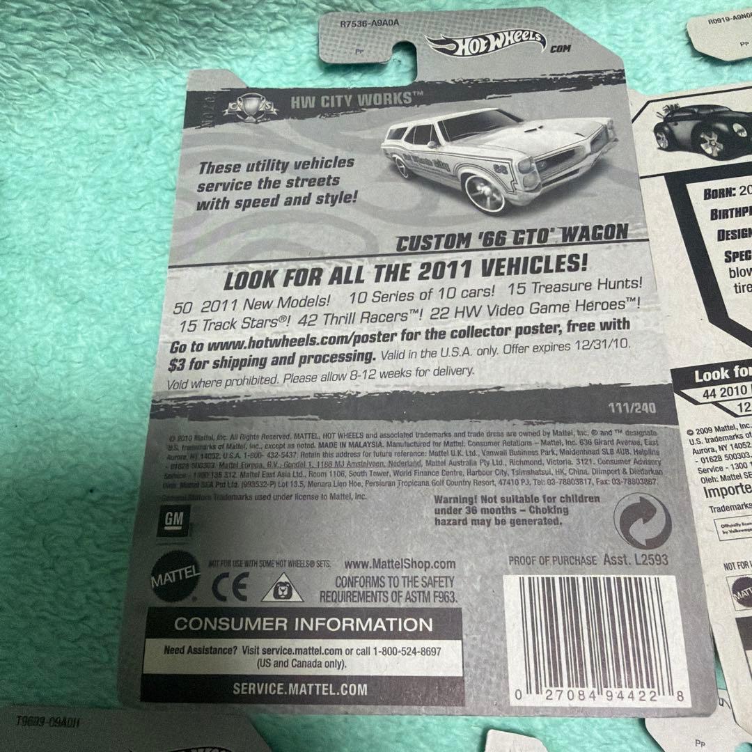 ホットウィール ミニカー セット