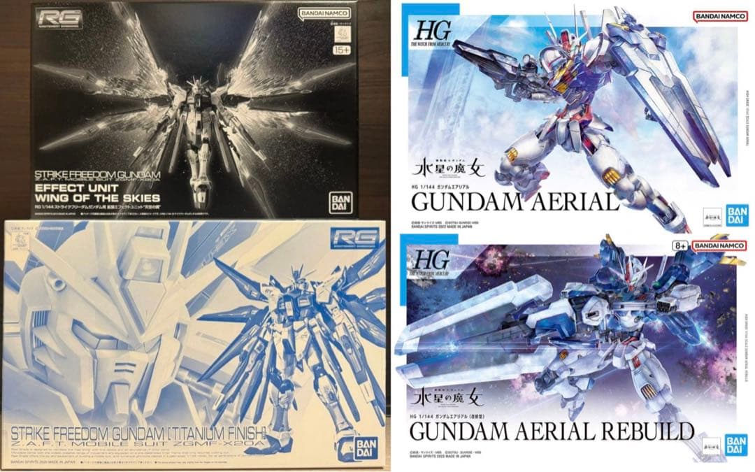 ガンプラ　未組立　セット