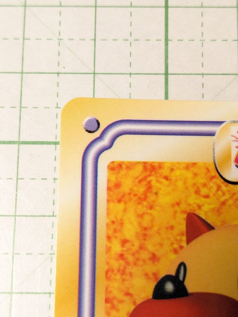 実況パワフルプロ野球　ロックマン　キングコンボ　トニー・ザ・タイガー　カード