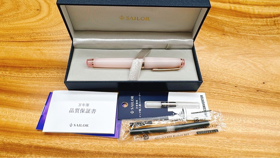 久保桜ブルームピンク　字幅:MS