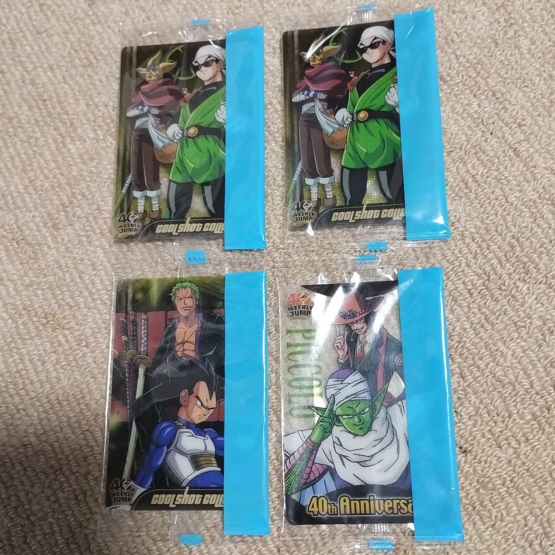 【貴重】少年ジャンプ40周年 ドラゴンボール ワンピース コラボ カード セット