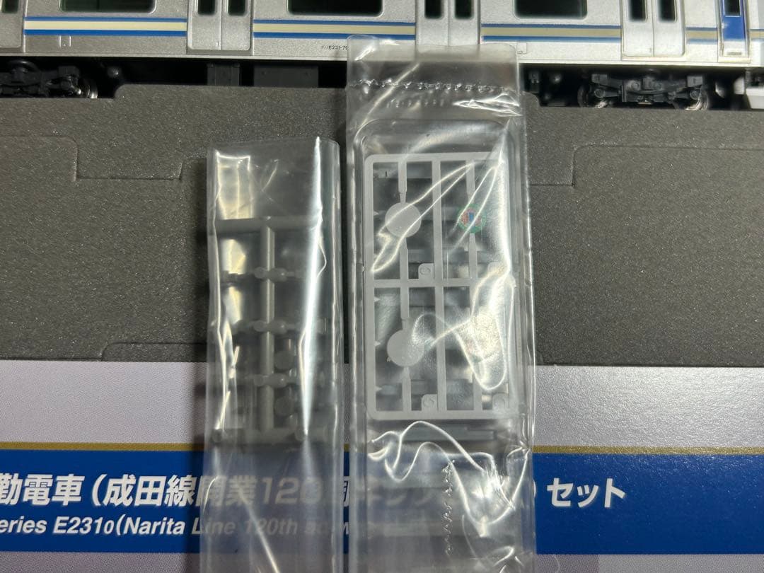 鉄道模型　Nゲージ　TOMIX 97948 e231系　成田線開業120周年