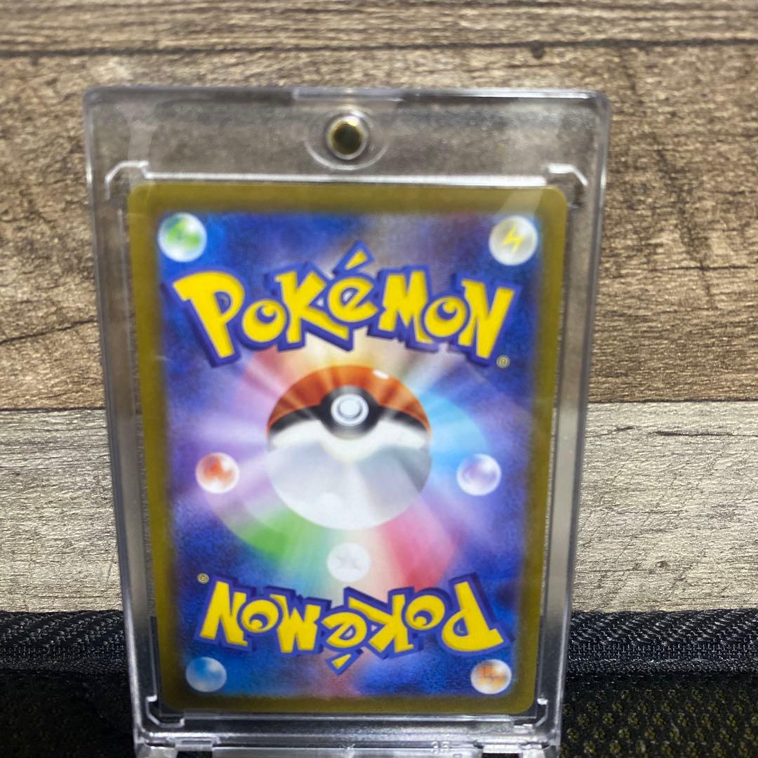 【美品】メガリザードンX ex sar