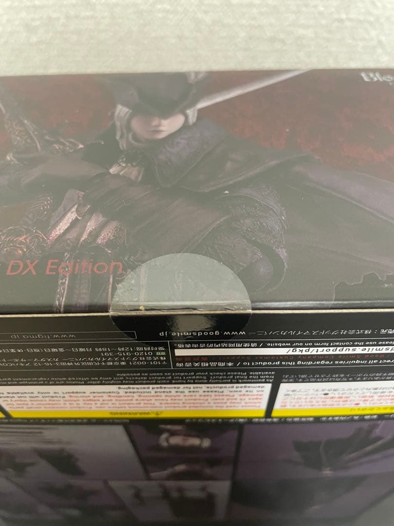 figma Bloodborne 時計塔のマリア DXエディション