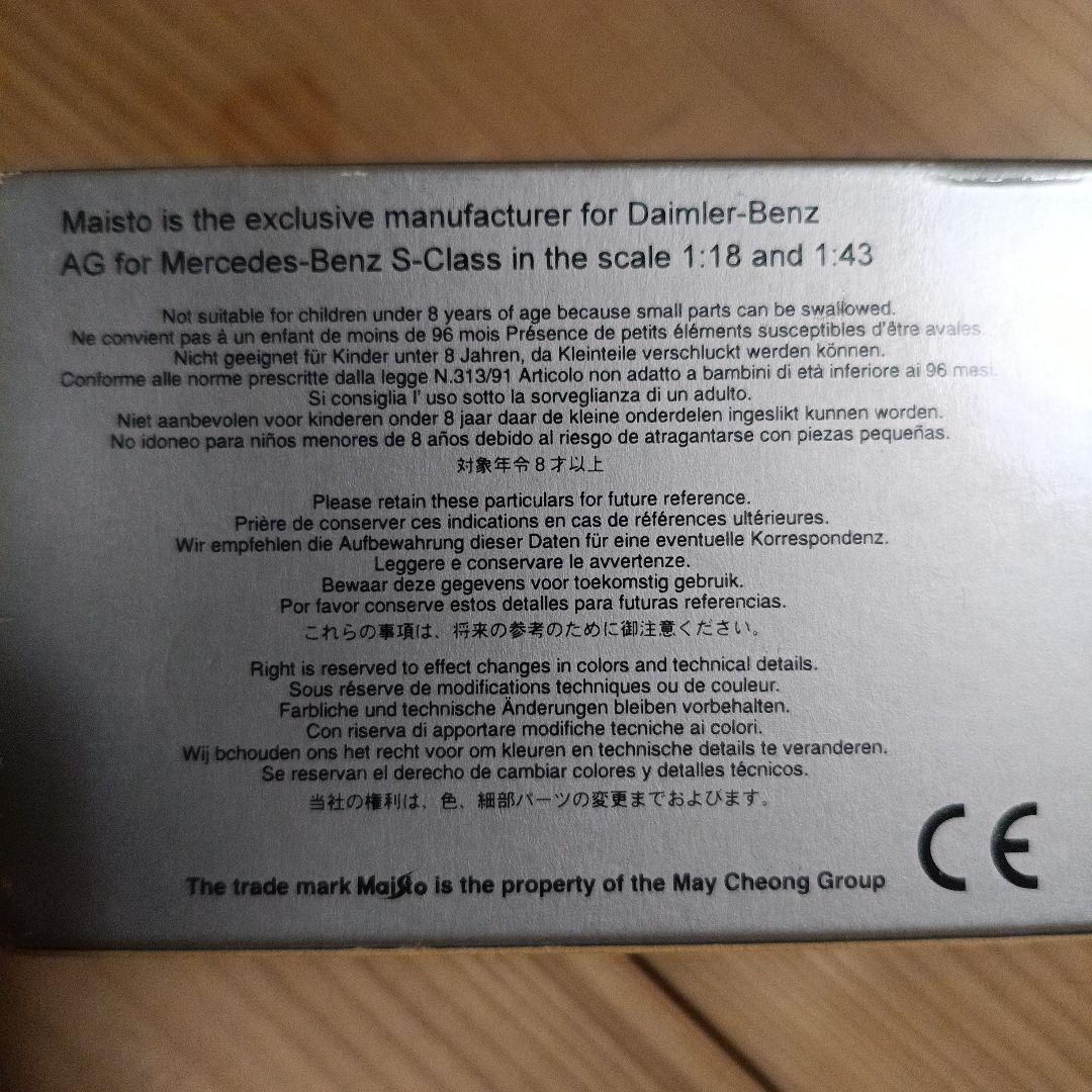Maisto メルセデス・ベンツ Sクラス 1:43クラッシック31505模型
