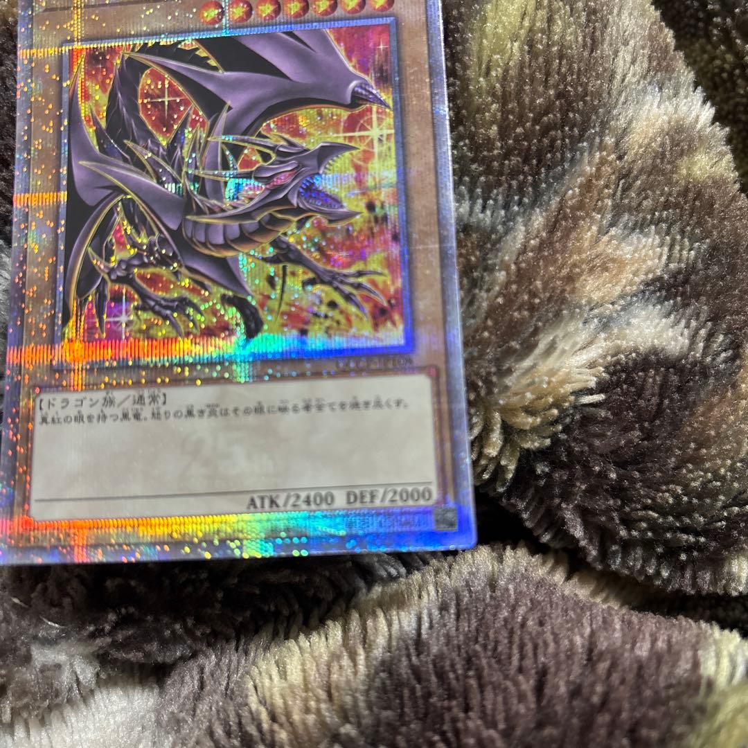 レッドアイズブラックドラゴン25th 絵違い