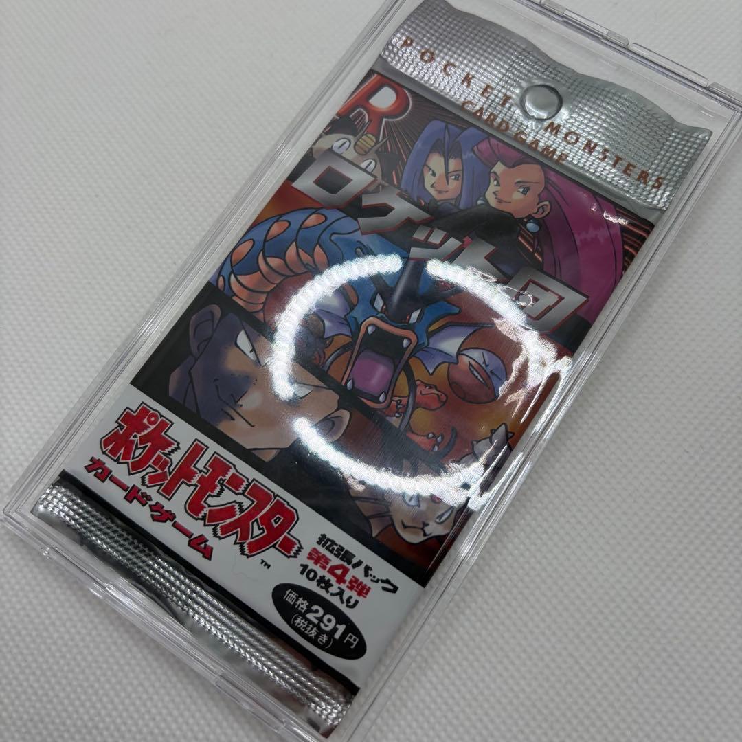 【新品未開封】291円 ポケモンカード ロケット団 第四弾 拡張パック 旧裏 ②