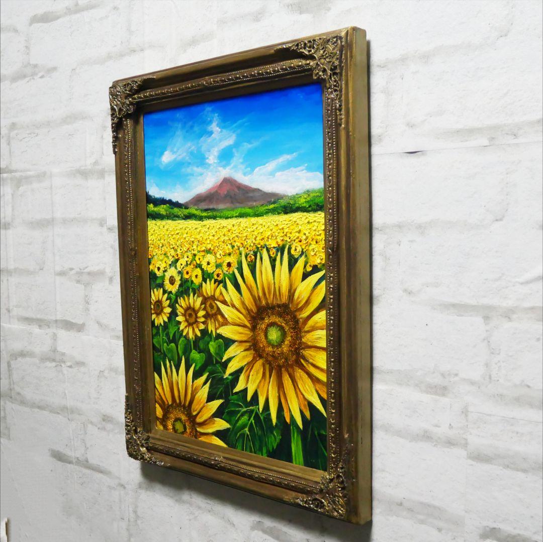 油絵 油彩 油彩画 絵 絵画【山中湖のひまわり畑】A3