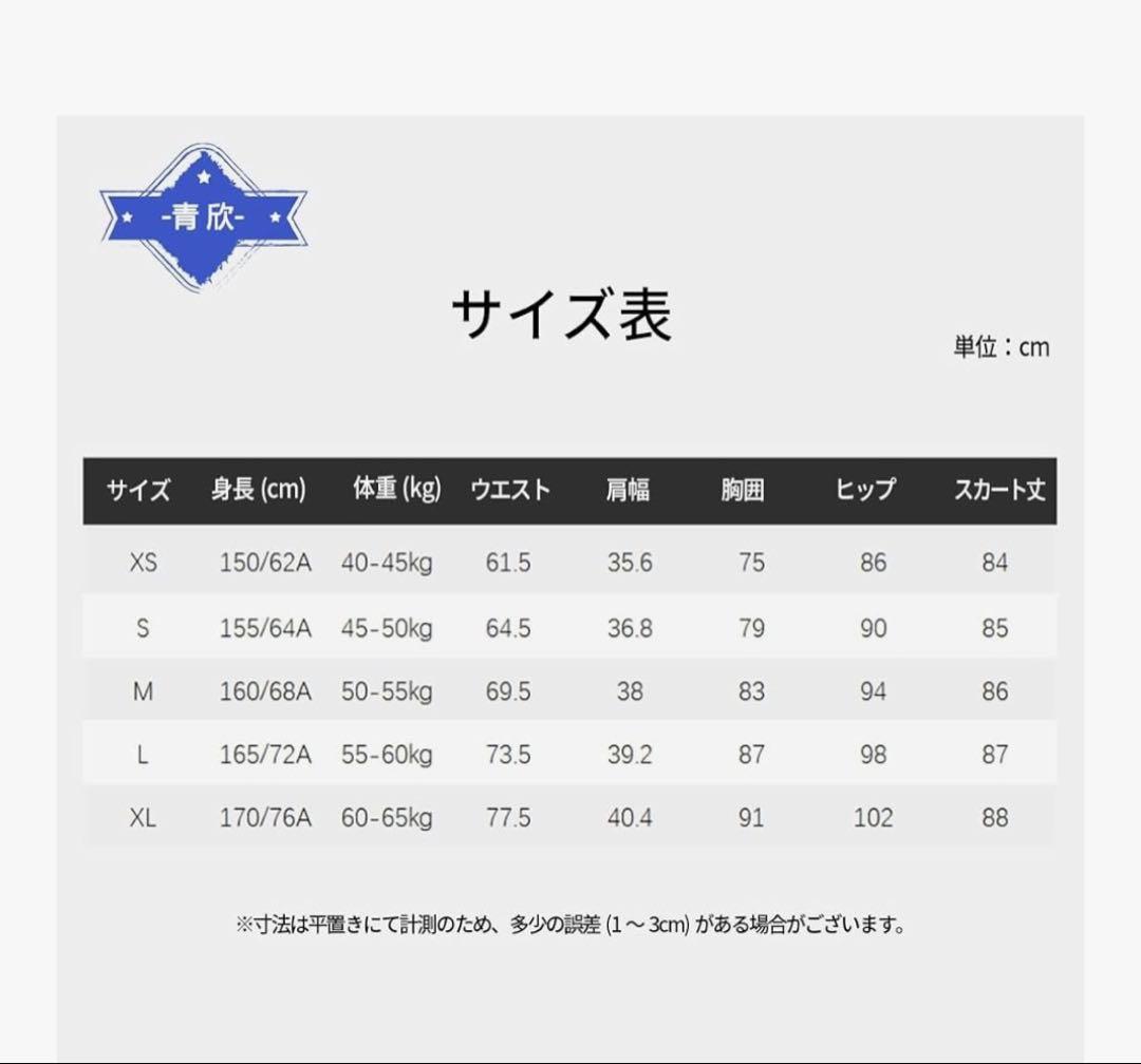 ITVIGJ ゴルフワンピース 黒　アンダーパンツセット
