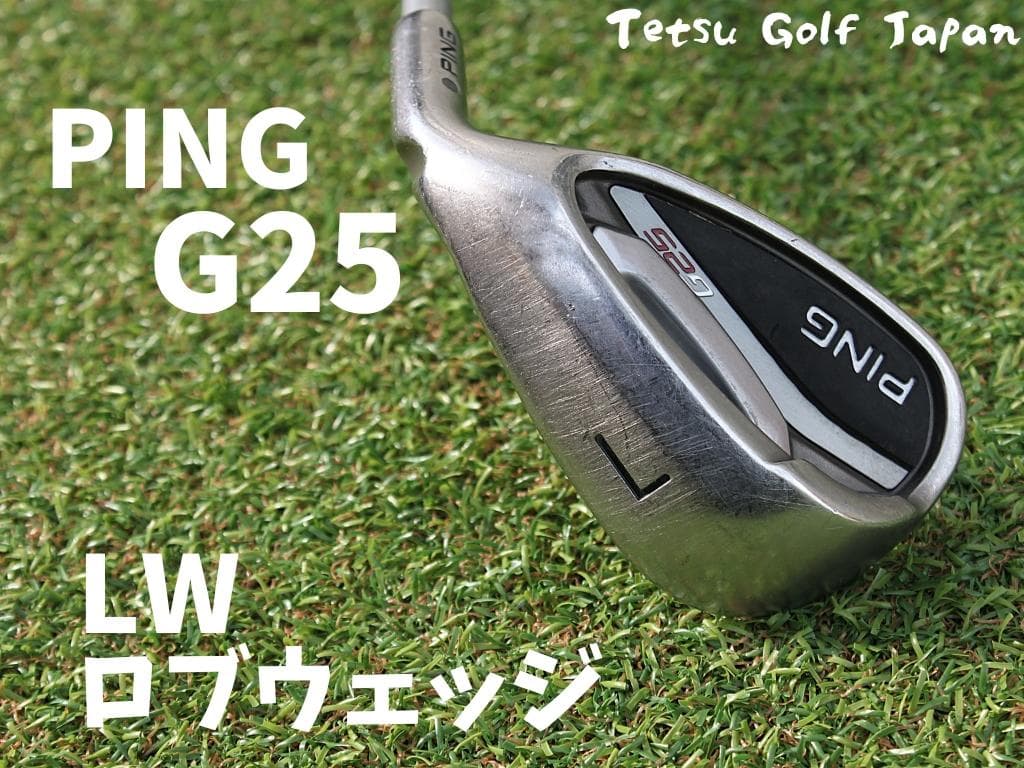レア PING G25 LW ロブウェッジ単品 純正カーボン TFC360 R