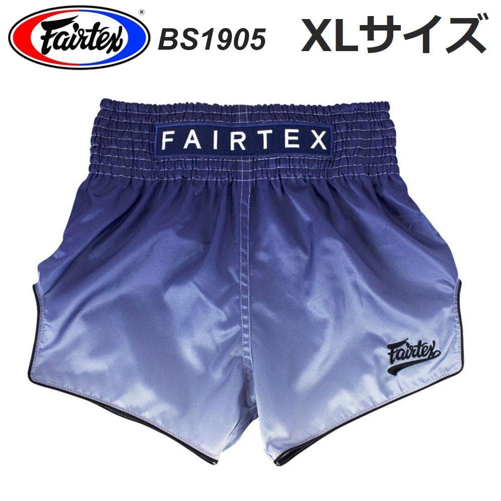 Fairtex ムエイタイ キックボクシング パンツ XL BS1905